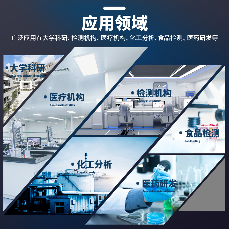 實驗室超純水機制取的純水是否可以飲用插圖 實驗室超純水機制取的純水是否可以飲用插圖