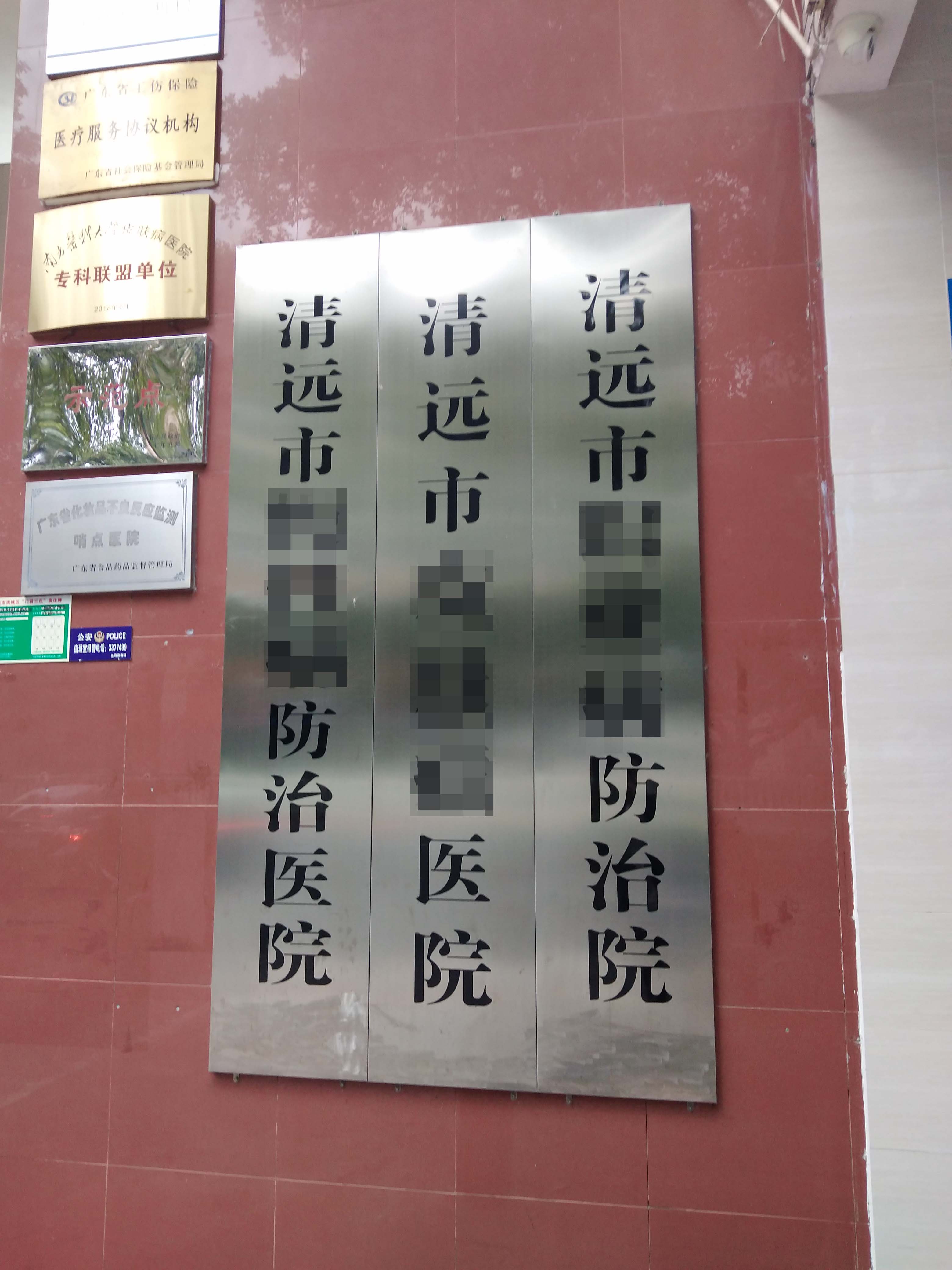 11月21日廣東某防治院純水設(shè)備新裝插圖 11月21日廣東某防治院純水設(shè)備新裝插圖