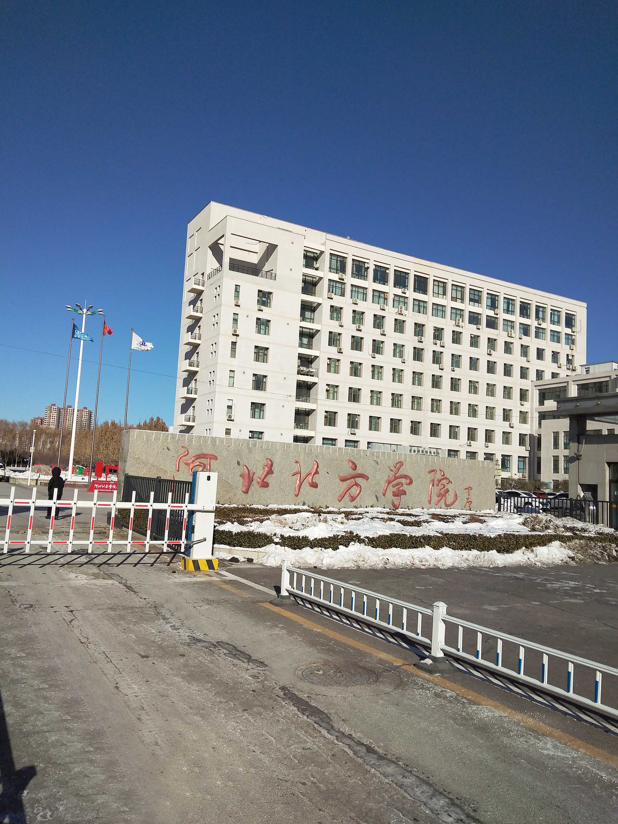 12月22日河北北方學(xué)院純水設(shè)備新裝插圖 12月22日河北北方學(xué)院純水設(shè)備新裝插圖