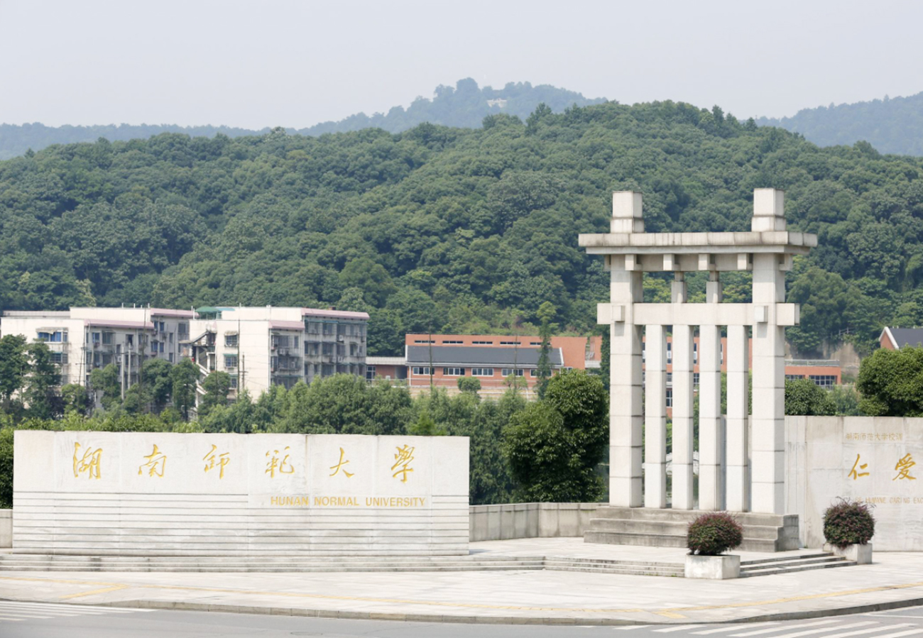 1月11日湖南師范大學(xué)純水設(shè)備維護(hù)插圖 1月11日湖南師范大學(xué)純水設(shè)備維護(hù)插圖