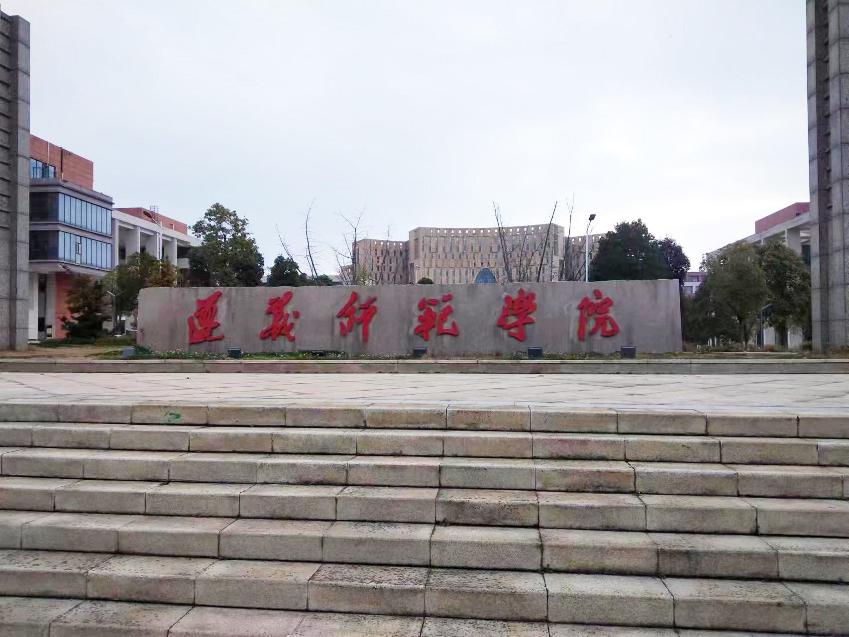1月15日遵義師范學院純水系統(tǒng)維護插圖 1月15日遵義師范學院純水系統(tǒng)維護插圖