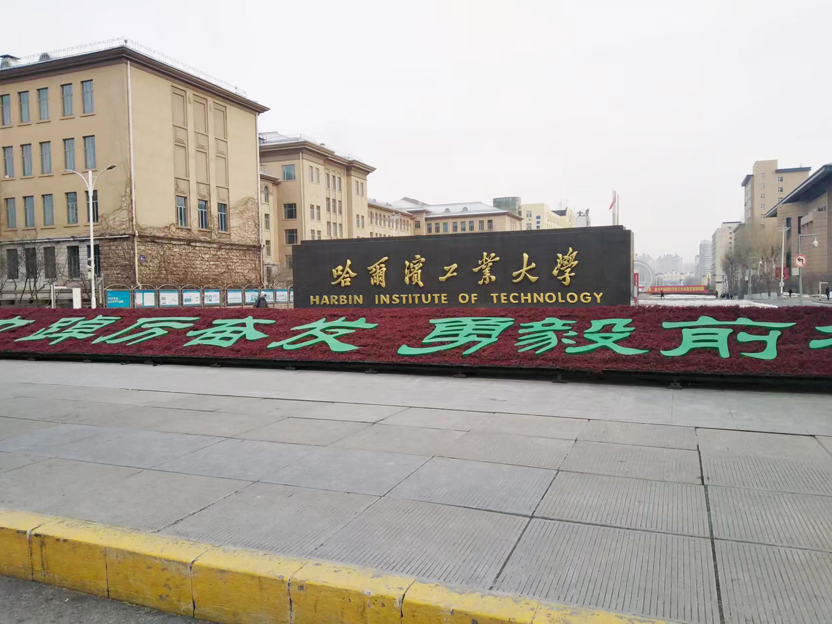 3月8日哈爾濱工業(yè)大學純水設備維護插圖 3月8日哈爾濱工業(yè)大學純水設備維護插圖