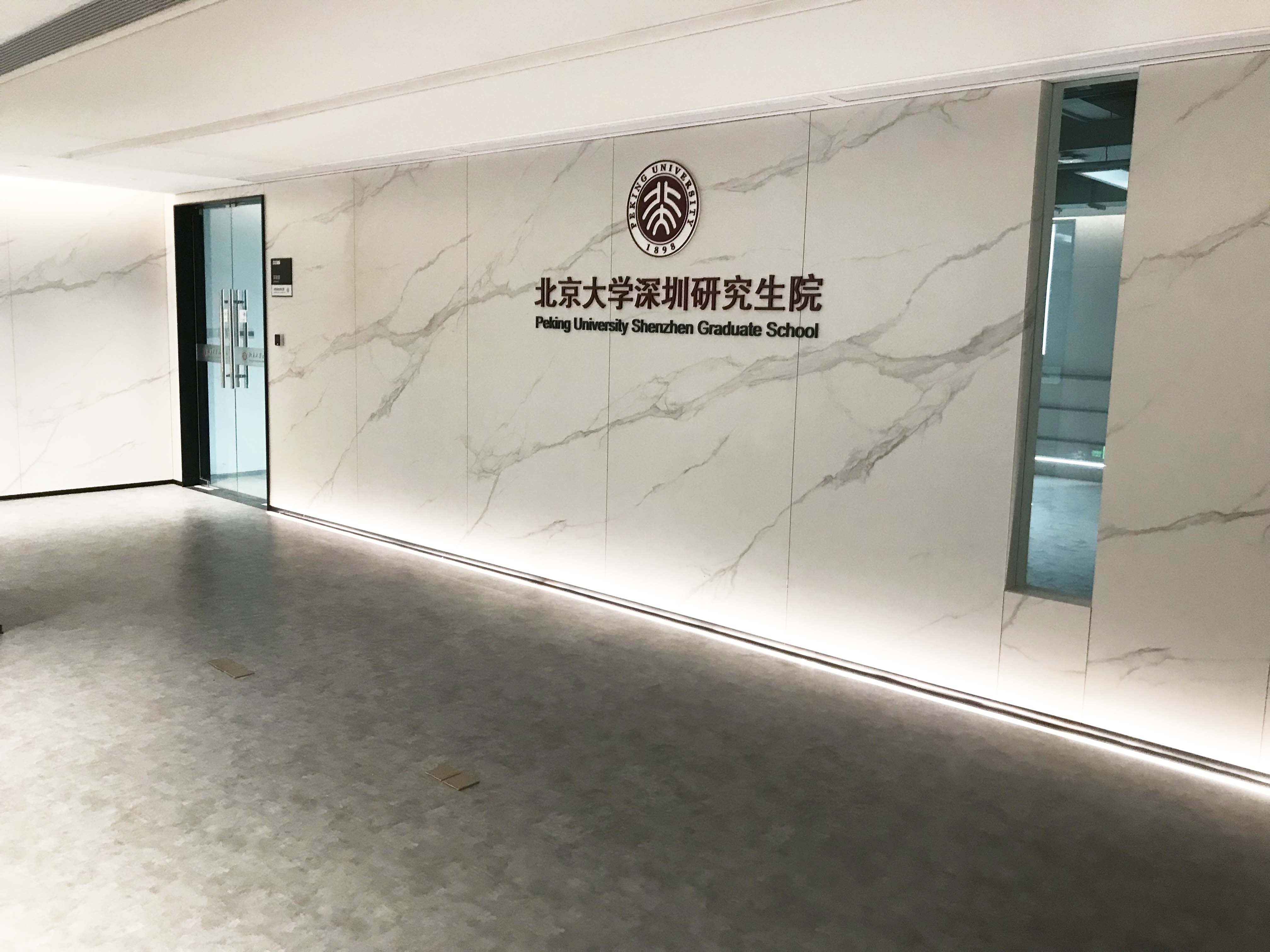 4月7日北京大學深圳研究生院純水設備維護插圖 4月7日北京大學深圳研究生院純水設備維護插圖