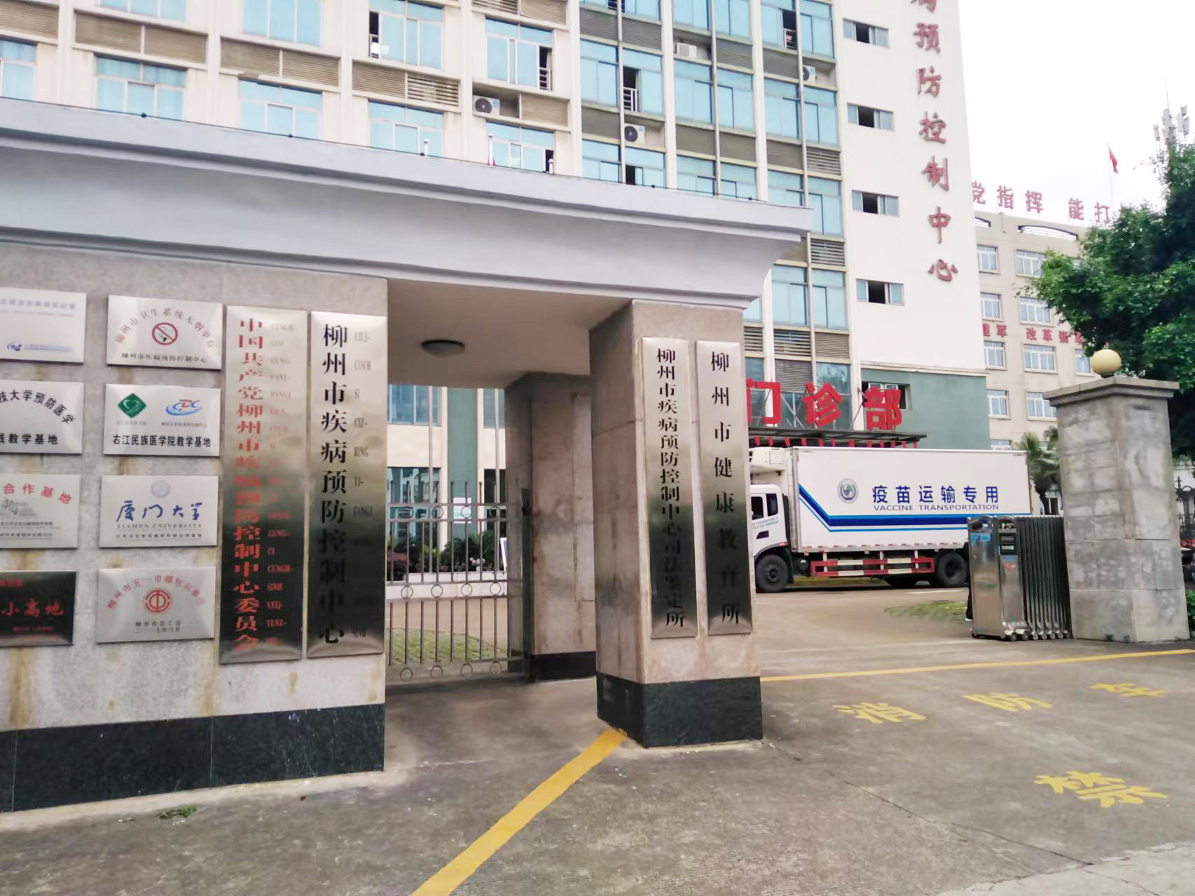 4月17日柳州疾控中心純水設(shè)備維護插圖 4月17日柳州疾控中心純水設(shè)備維護插圖