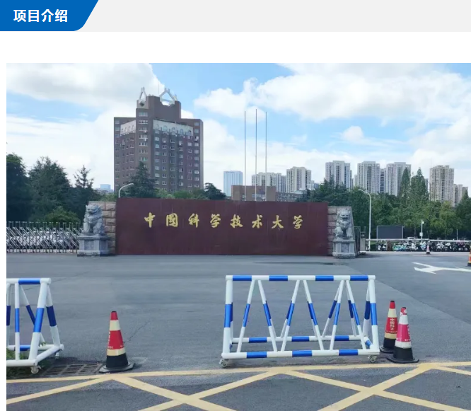 售后無憂丨2024年1月-6月全國(guó)各大高校艾柯純水機(jī)維護(hù)案例(部分)插圖 售后無憂丨2024年1月-6月全國(guó)各大高校艾柯純水機(jī)維護(hù)案例(部分)插圖