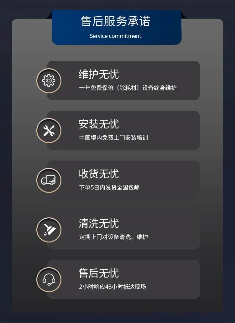 售后無憂丨2024年1月-6月全國(guó)各大高校艾柯純水機(jī)維護(hù)案例(部分)插圖19 售后無憂丨2024年1月-6月全國(guó)各大高校艾柯純水機(jī)維護(hù)案例(部分)插圖19