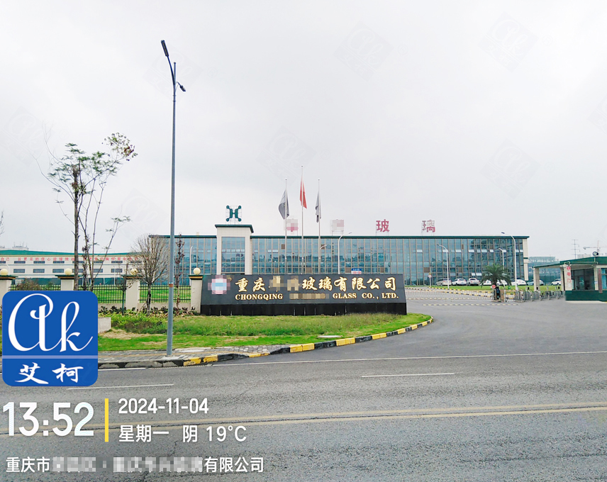 11月4日重慶某玻璃單位純水設(shè)備維護(hù)插圖 11月4日重慶某玻璃單位純水設(shè)備維護(hù)插圖