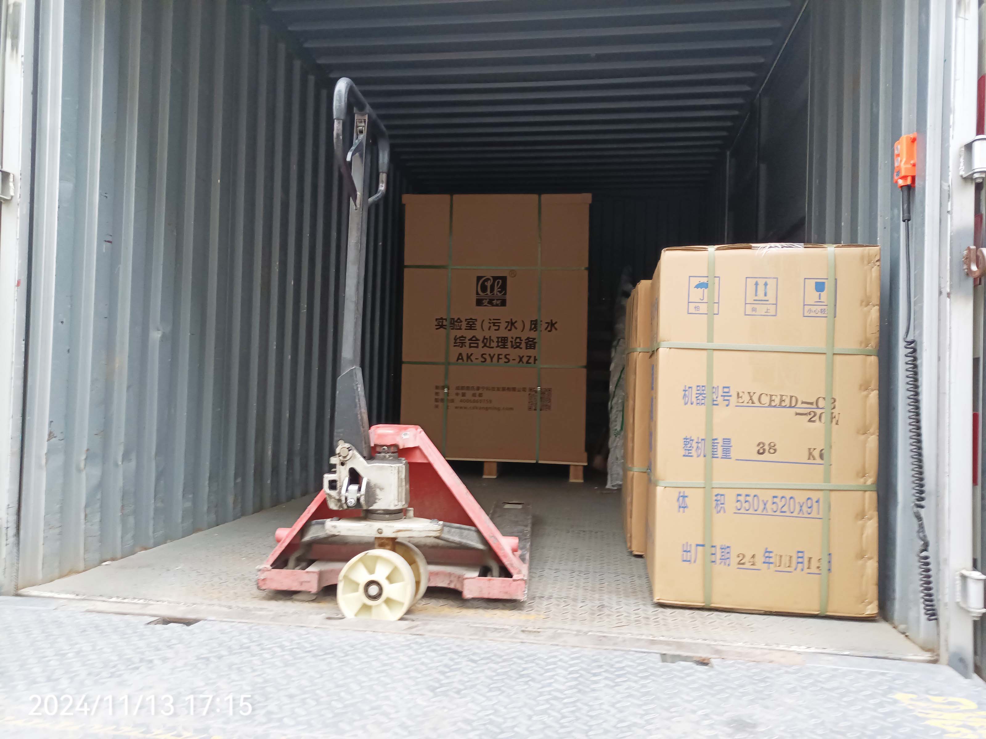 每天處理量200L的實(shí)驗(yàn)室廢液處理設(shè)備發(fā)往甘肅景泰縣畜牧獸醫(yī)局插圖4 每天處理量200L的實(shí)驗(yàn)室廢液處理設(shè)備發(fā)往甘肅景泰縣畜牧獸醫(yī)局插圖4