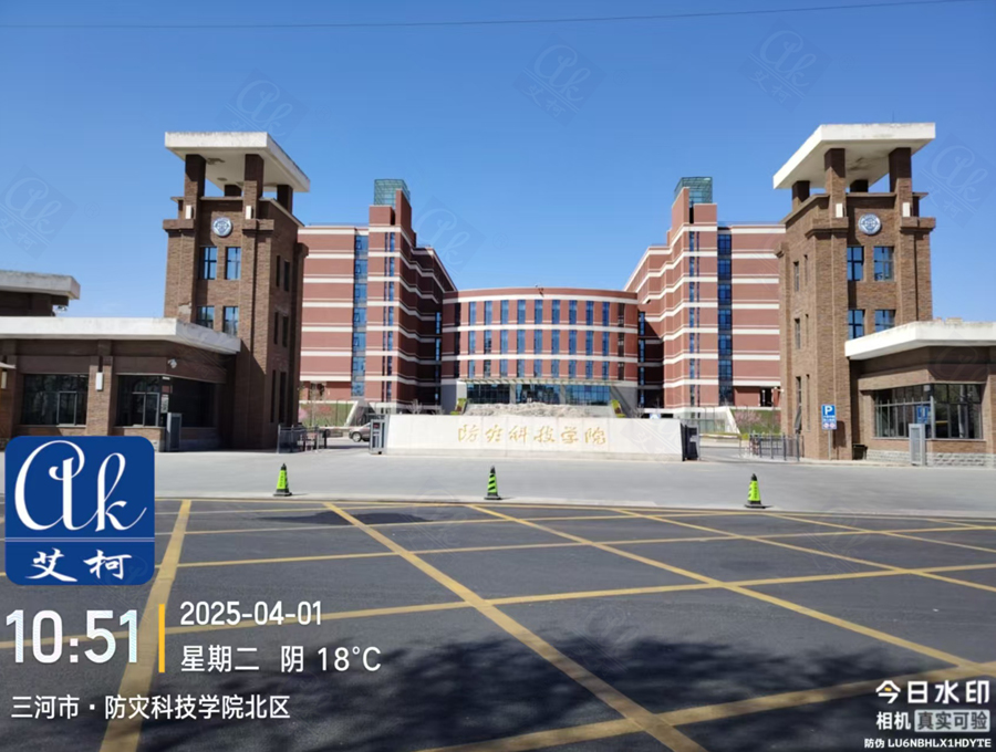 4月1日防災科技學院純水設備維護插圖 4月1日防災科技學院純水設備維護插圖