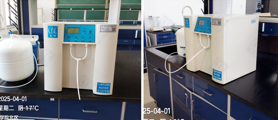 4月1日防災科技學院純水設備維護插圖1 4月1日防災科技學院純水設備維護插圖1
