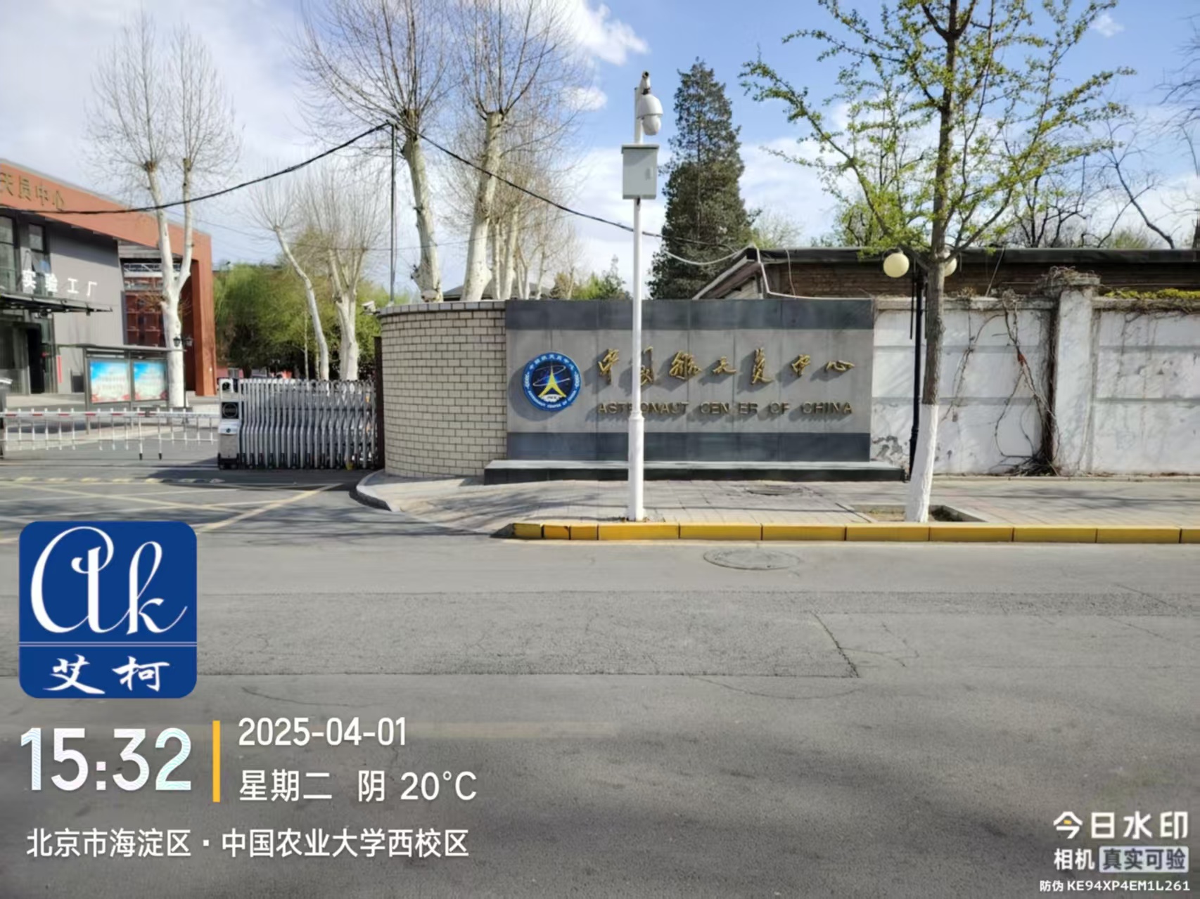 4月2日貴州省農(nóng)業(yè)科學院科超純水設備維護插圖