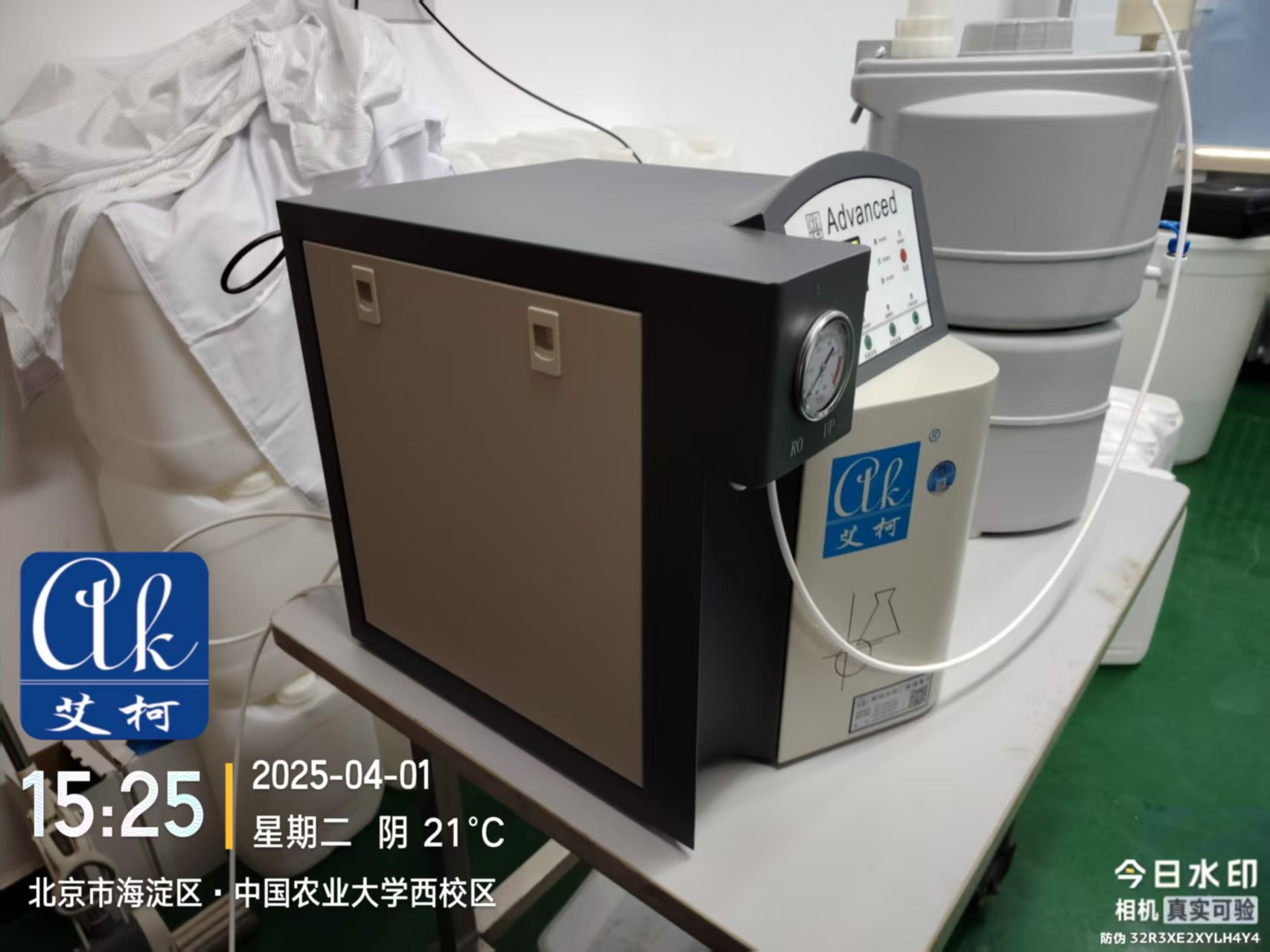 4月2日貴州省農(nóng)業(yè)科學院科超純水設備維護插圖2