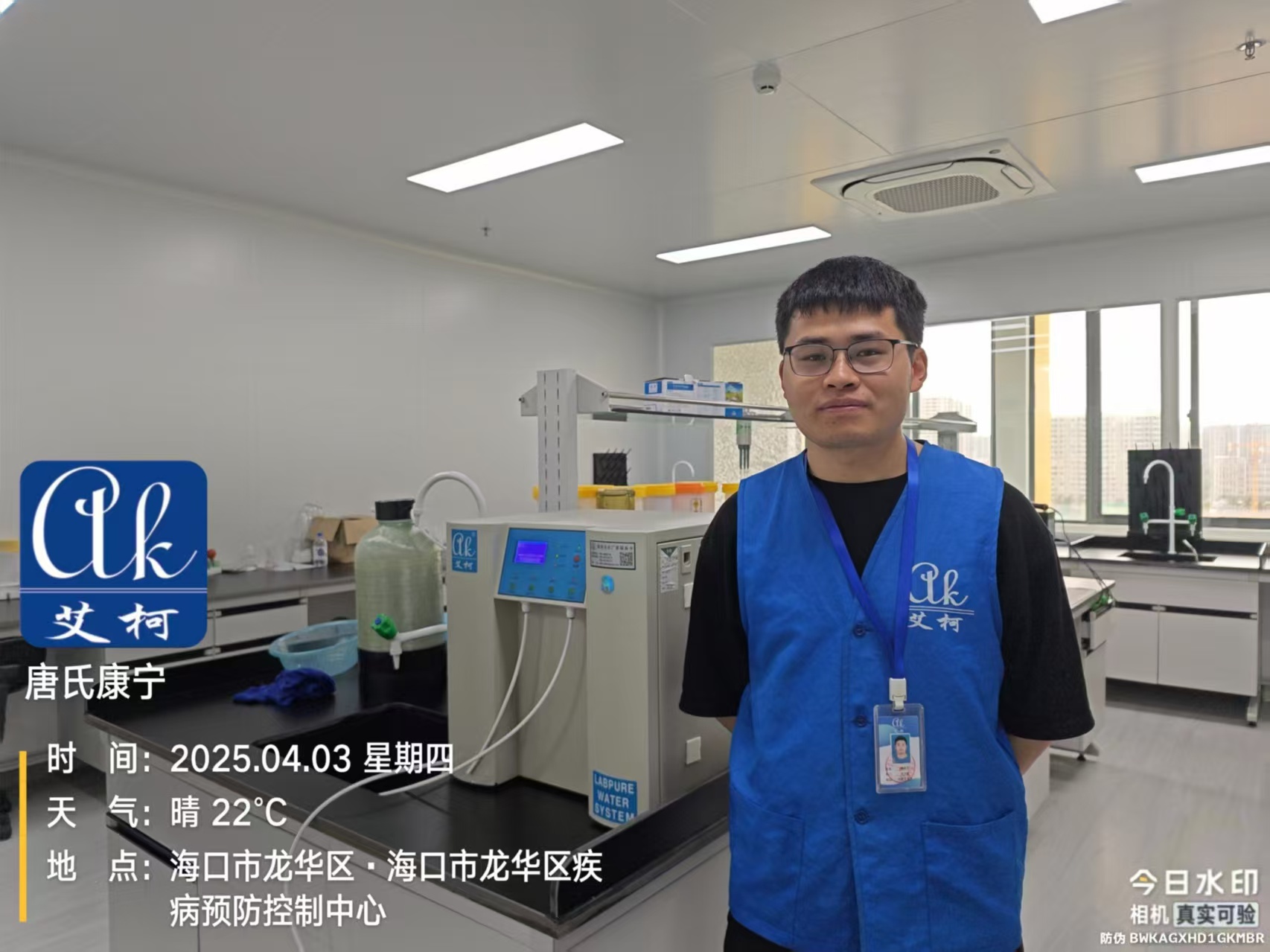 4.3日?？谑旋埲A市疾病預防控制中心實驗室純水設備維護插圖1