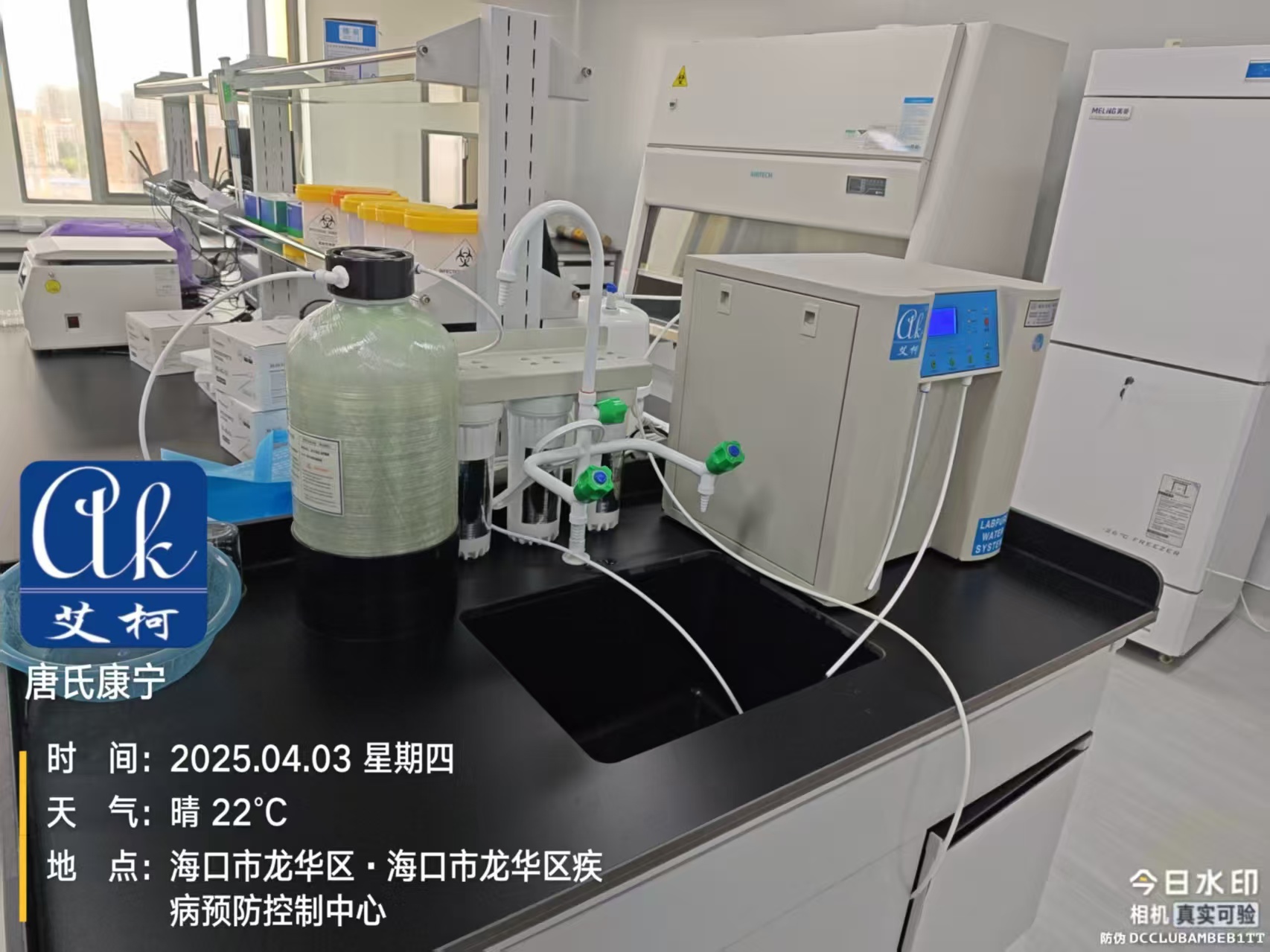 4.3日?？谑旋埲A市疾病預防控制中心實驗室純水設備維護插圖2