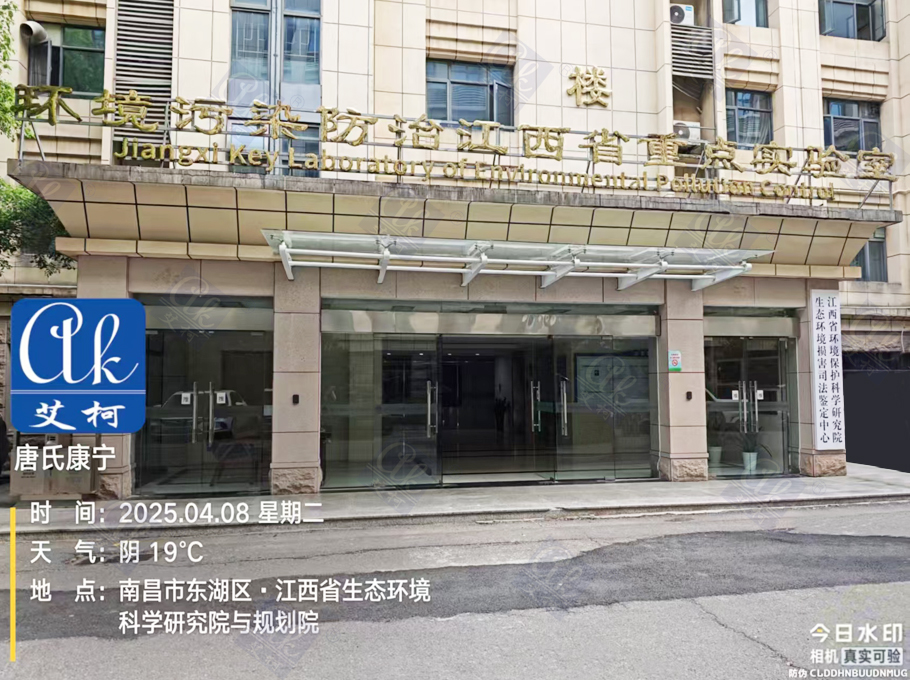 4月8日江西省生態(tài)環(huán)境研究院純水設(shè)備維護插圖 4月8日江西省生態(tài)環(huán)境研究院純水設(shè)備維護插圖