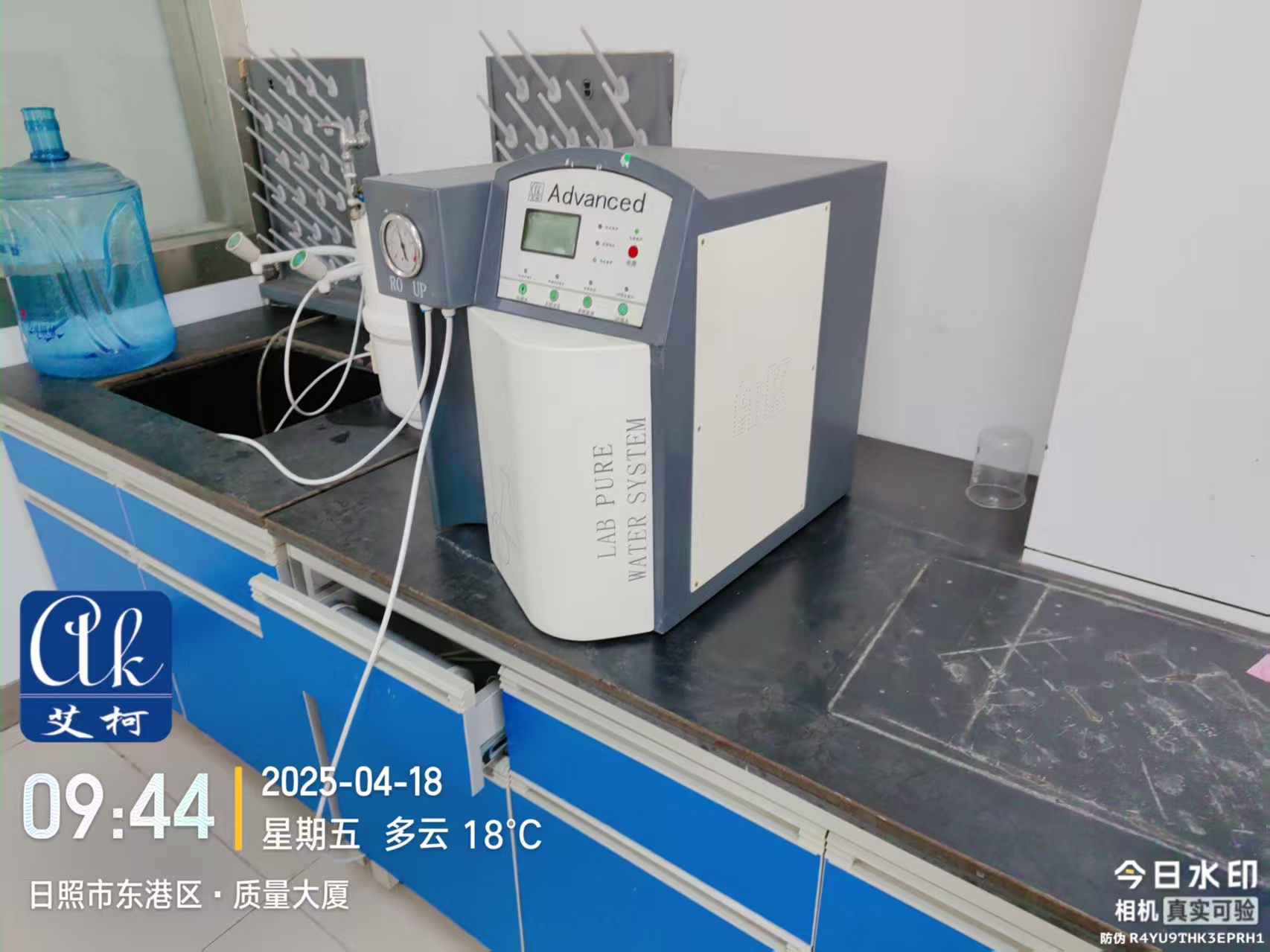 4月18日 | 河南省質(zhì)量大廈實驗室超純水設備維護完成！插圖4