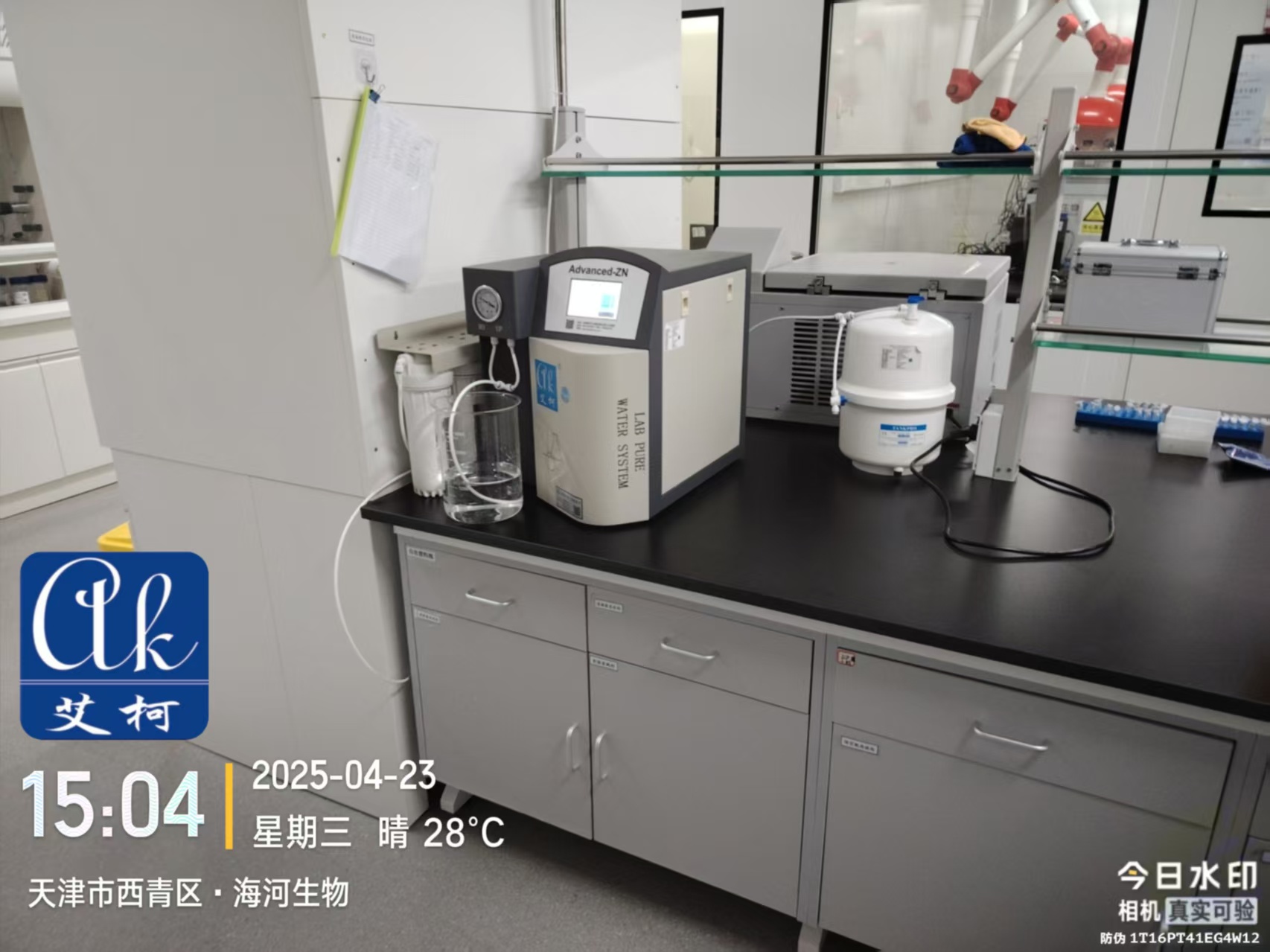 4月23日艾柯專業(yè)維護天津海河生物實驗室超純水機插圖2 4月23日艾柯專業(yè)維護天津海河生物實驗室超純水機插圖2