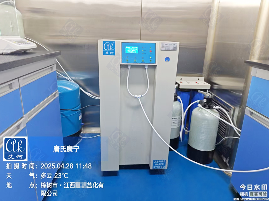 4月28日江西某鹽化單位純水設備維護插圖1 4月28日江西某鹽化單位純水設備維護插圖1